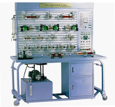 液壓氣動(dòng)傳動(dòng)實(shí)訓臺