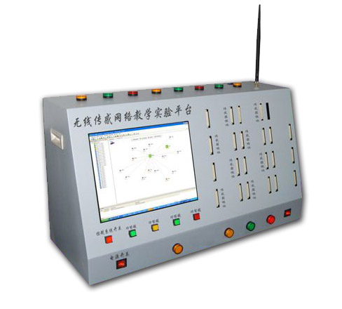 LG-WCG2009型 無(wú)線(xiàn)傳感器網(wǎng)絡(luò )教學(xué)實(shí)驗系統 