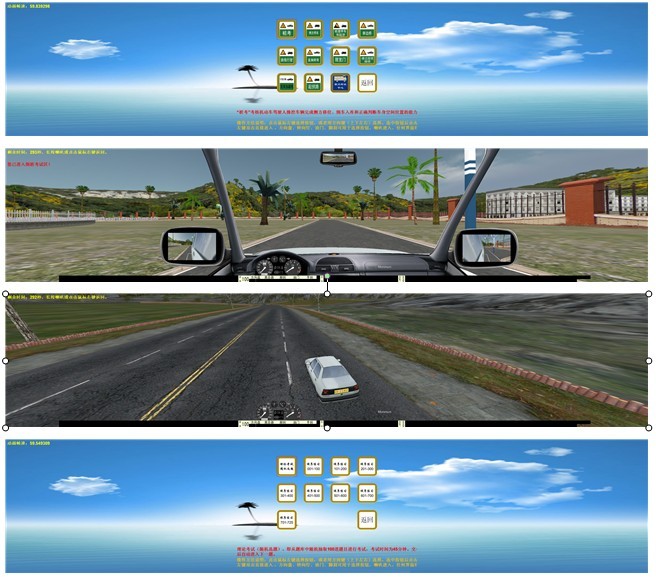 4D動(dòng)感汽車(chē)駕駛模擬器