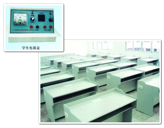 力學(xué)物理實(shí)驗室成套設備