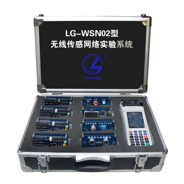 無(wú)線(xiàn)傳感網(wǎng)絡(luò )實(shí)驗系統