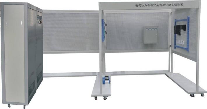 LG-FDQ02B型  電氣動(dòng)力設備安裝調試技能實(shí)訓裝置(中級)