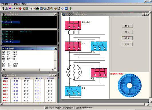LG-E208型 多功能EDA實(shí)驗箱
