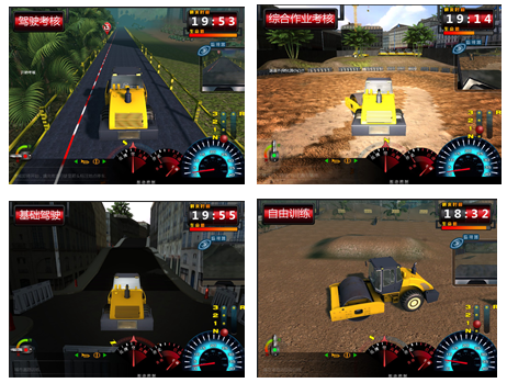 壓路機教學(xué)實(shí)驗儀