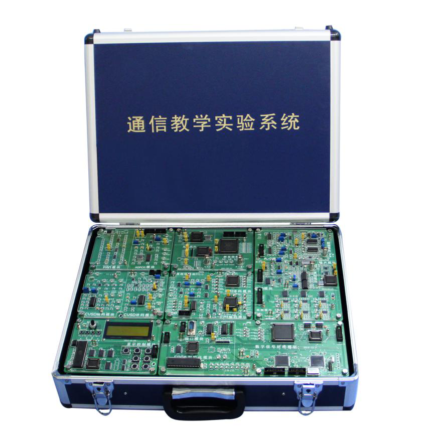 現代通信技術(shù)創(chuàng  )新實(shí)驗系統|通信原理實(shí)驗儀