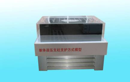 LG-MZJ01型 煤礦井下支護實(shí)驗演示裝置