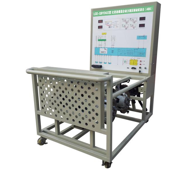 LGE-QBYD02Z型 比亞迪秦混合動(dòng)力液壓制動(dòng)實(shí)訓臺(ABS)