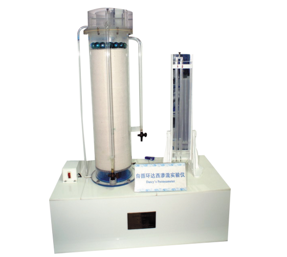 LG-LDS01型 達西滲透實(shí)驗儀