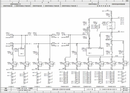 地鐵電氣控制實(shí)訓臺
