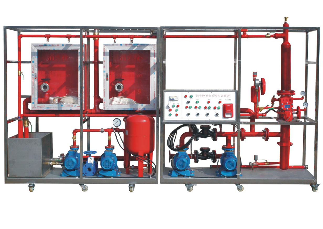 消火栓及自動(dòng)噴淋滅火系統實(shí)訓裝置