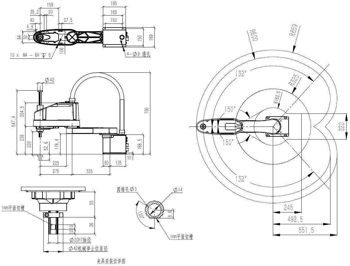 工業(yè)機器人參數圖