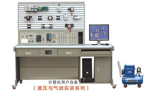 工業(yè)網(wǎng)絡(luò )電氣氣動(dòng)綜合實(shí)訓裝置(總線(xiàn)型)