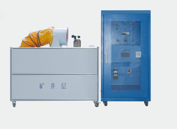 LGMATF-1礦井通風(fēng)綜合實(shí)訓裝置(工程型)