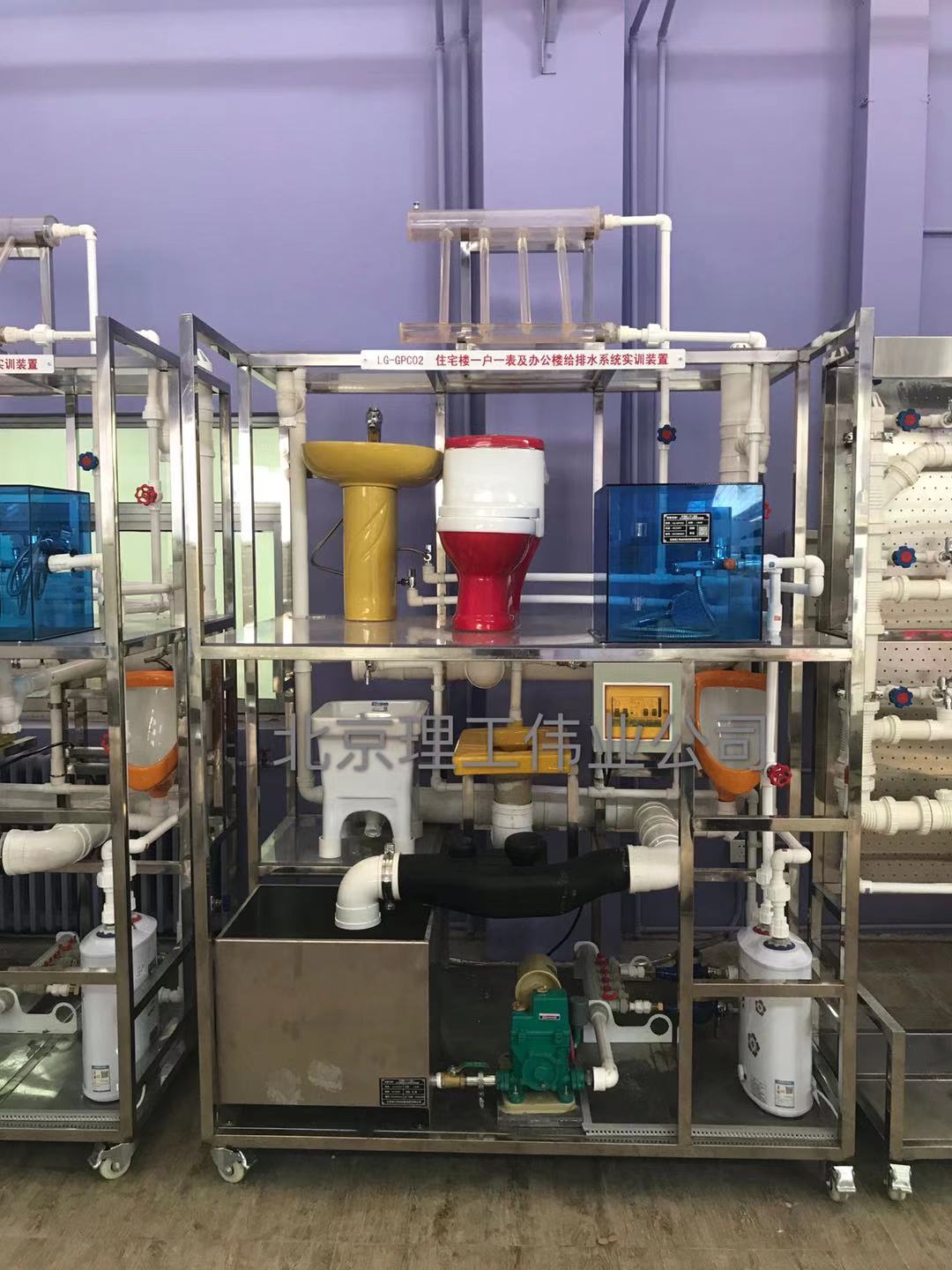 給排水管道安裝實(shí)訓裝置 LG-GPC02型 住宅樓一戶(hù)一表及辦公樓給排水系統實(shí)訓裝置