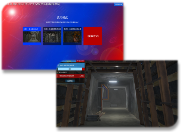 LG-TKS07礦山支柱作業(yè)實(shí)操教學(xué)考試實(shí)訓設備