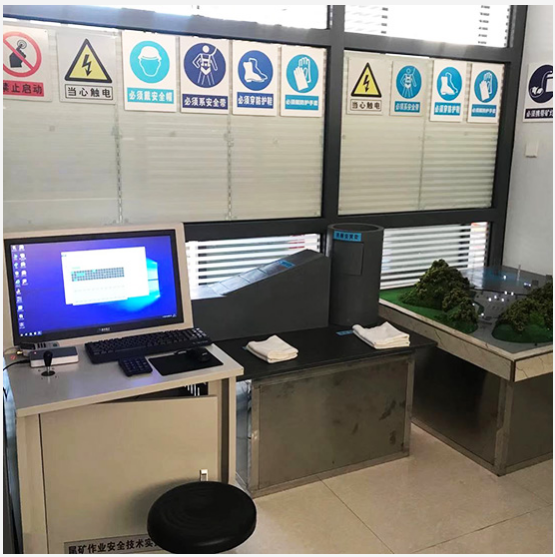 LG-TKS08尾礦作業(yè)實(shí)操教學(xué)考試實(shí)訓設備