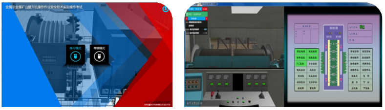 LG-TKS10礦山提升機操作作業(yè)實(shí)操教學(xué)考試實(shí)訓設備
