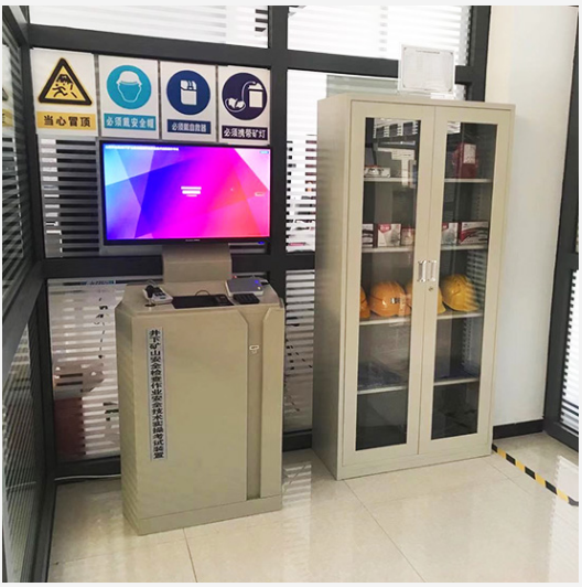 LG-TKS11(露天)礦山安全檢查作業(yè)實(shí)操教學(xué)實(shí)訓設備