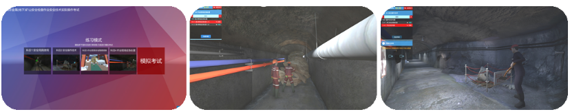 LG-TKS12(地下)礦山安全檢查作業(yè)實(shí)操教學(xué)實(shí)訓設備