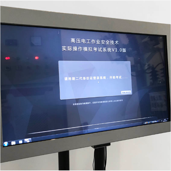 LG-TDG10高壓電工作業(yè)實(shí)操實(shí)訓設備