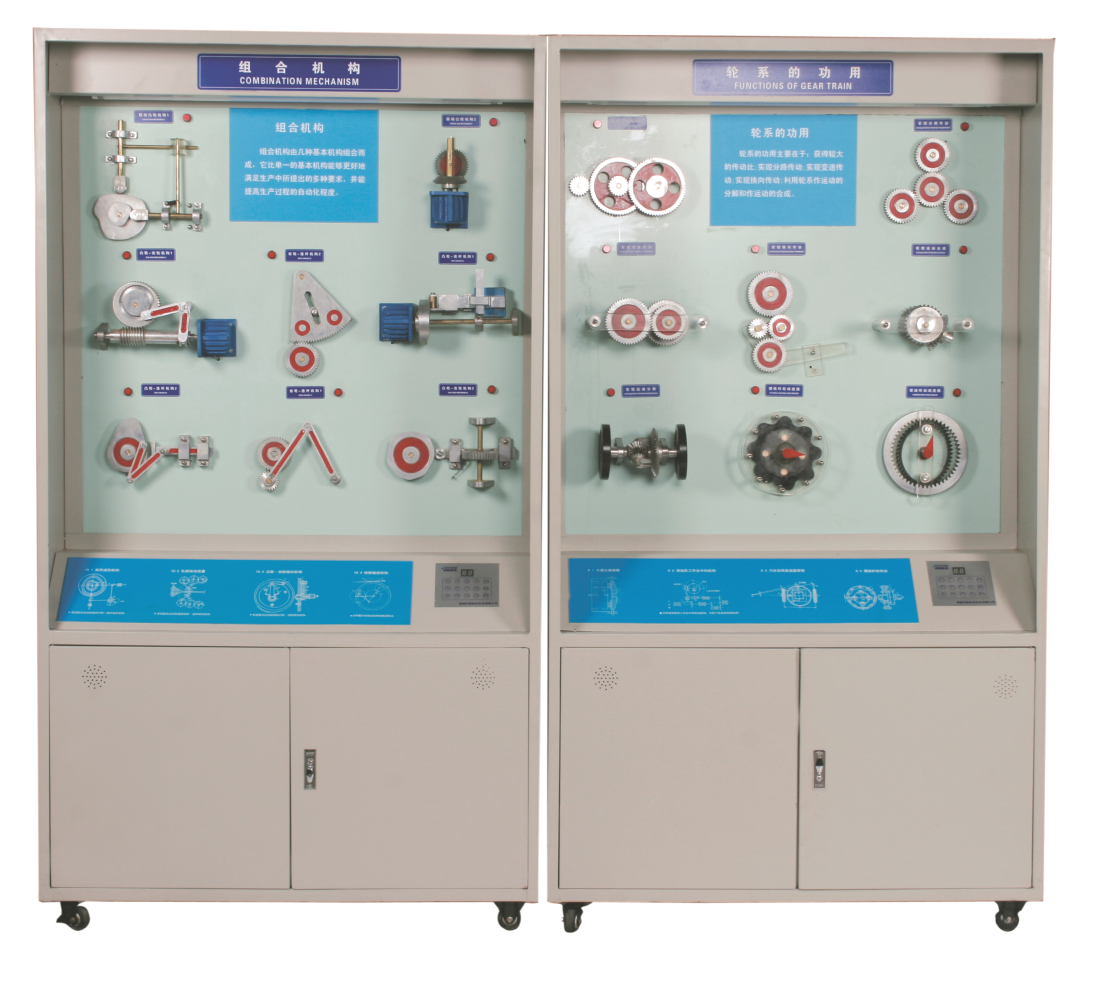 機械原理控制柜