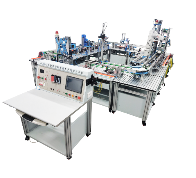 智能控制柔性生產(chǎn)線(xiàn)實(shí)訓系統