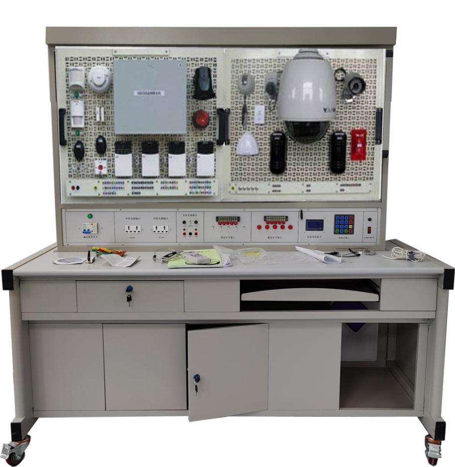 安全防范與小區管理實(shí)訓裝置